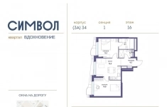 Продам 2 комнатную квартиру 55 м2 картинка из объявления