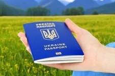 Паспорт Украины загранпаспорт  официально картинка из объявления