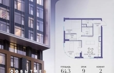 Продам 2 комнатную квартиру 64.3 м2 в объявлении 10 фото Продам 2 комнатную квартиру 64.3 м2 картинка из объявления