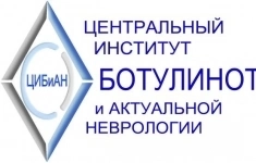 Медсестра-администратор картинка из объявления