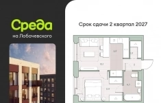 Продам 1 комнатную квартиру 36 м2 картинка из объявления