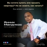 Услуги риэлтора агент по недвижимости картинка из объявления