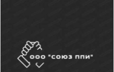 Упаковщик в объявлении 1 фото Упаковщик картинка из объявления