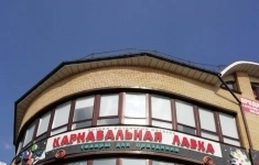 Продавец-консультант картинка из объявления