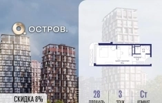 Продам 1 комнатную квартиру 28 м2 картинка из объявления