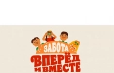 Повар-кассир (Сотрудник ресторана Бургер Кинг) картинка из объявления