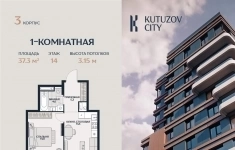 Продам 1 комнатную квартиру 37 м2 картинка из объявления