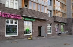 Сдам коммерческую недвижимость 18 м2 картинка из объявления
