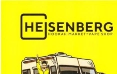Продавец-консультант в vape shop картинка из объявления