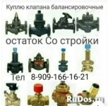 КУПЛЮ DANFOSS ДАНФОСС ДОРОГО  МОЖНО И Б/У  8909-166-16-21 картинка из объявления