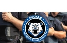 Охранник картинка из объявления