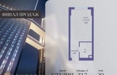 Продам 1 комнатную квартиру 22 м2 картинка из объявления