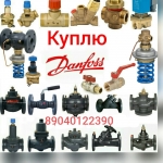 Куплю продукция Danfoss Danfoss  Danfoss AB-PM Danfoss AB-QM Danf картинка из объявления