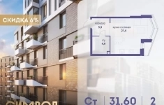 Продам 1 комнатную квартиру 31 м2 картинка из объявления