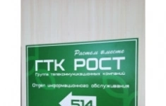 Оператор call-центра картинка из объявления
