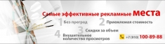 Рекламное агентство Гравитация в Нижнем Новгороде картинка из объявления