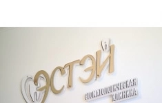 Медицинская сестра в стоматологическую клинику в объявлении 1 фото Медицинская сестра в стоматологическую клинику картинка из объявления