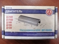 Палец поршневой Д-144 в Суровикинском р-не картинка из объявления