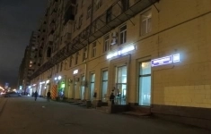Сдам коммерческую недвижимость 25 м2 картинка из объявления