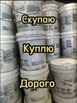 Скупаю по всей России: LB 52U, ОК 46.00, ОК 48.08, и тд. картинка из объявления