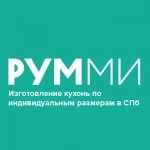 Кухни РУММИ кухни по индивидуальному заказу от производителя картинка из объявления