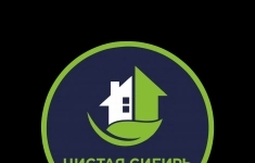 Уборщик/Уборщица служебных помещений картинка из объявления