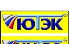Начальник производства электроприборов картинка из объявления