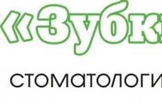 Ассистент стоматолога ( медсестра / медбрат в стоматологию ) картинка из объявления