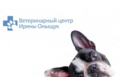 Ветеринарный врач терапевт в объявлении 1 фото Ветеринарный врач терапевт картинка из объявления