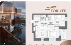Продам 2 комнатную квартиру 57 м2 картинка из объявления