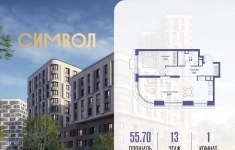 Продам 1 комнатную квартиру 55.7 м2 картинка из объявления