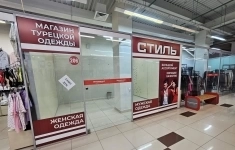Сдам коммерческую недвижимость 15 м2 картинка из объявления