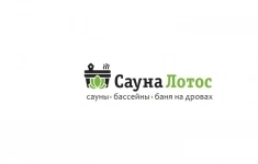 Администратор сауны картинка из объявления