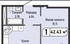 Продам 1 комнатную квартиру 42 м2 картинка из объявления