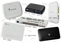 КУПИМ роутеры ont gpon Sercomm, zte, Huawei RT-GM (Ростелеком) картинка из объявления