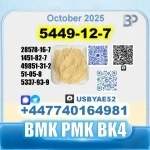 BMK glycidic acid 5449-12-7 PMK 28578-16-7 Source factory картинка из объявления