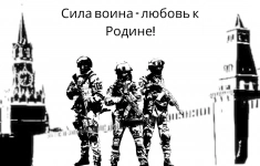 Сотрудник Росгвардии (охрана физлиц) картинка из объявления