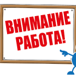 Менеджер по продажам от 30 000  до 50 000 рублей картинка из объявления