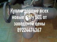 Куплю дорого электропривода мэо моф  40 100 250  630 1600 и тд эл картинка из объявления