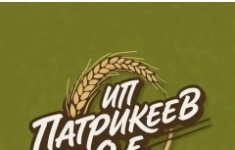 Тракторист-машинист картинка из объявления