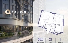 Продам 1 комнатную квартиру 50.5 м2 в объявлении 10 фото Продам 1 комнатную квартиру 50.5 м2 картинка из объявления