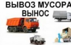 Вывоз строительного мусора в Нижнем Новгороде картинка из объявления