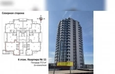 Продам 1 комнатную квартиру 77.5 м2 картинка из объявления