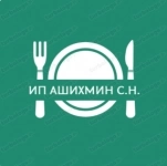 В школьную столовую п.Красносельска требуется повар картинка из объявления