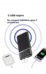 Power bank. картинка из объявления