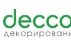 Механик по обслуживанию производственного оборудования ( мрн Шакша) картинка из объявления