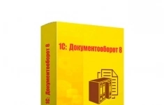 1С:Документооброт 8 ПРОФ. Электронная поставка картинка из объявления