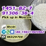 cas 1451-82-7 Russia 2-Bromo-4-Methylpropiophenone 91306-36-4 картинка из объявления