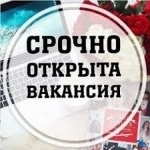 Административный сотрудник картинка из объявления