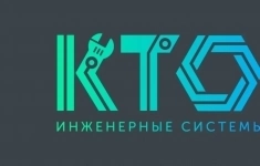 Инженер / техник по эксплуатации зданий картинка из объявления